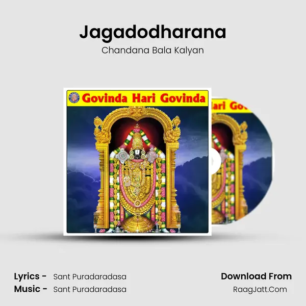 Jagadodharana Cover