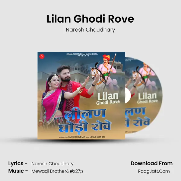 Naresh Choudhary