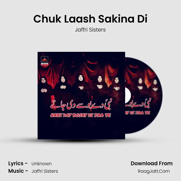 Chuk Laash Sakina Di MP3 Song by Jaffri Sisters Cover
