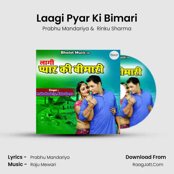 Laagi Pyar Ki Bimari Cover