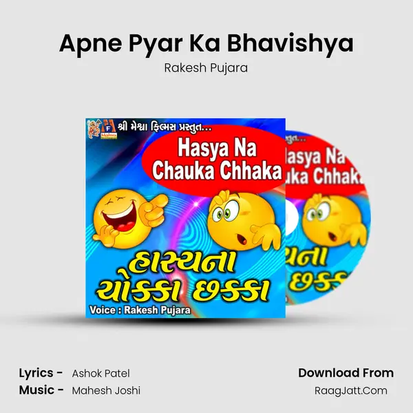 Apne Pyar Ka Bhavishya MP3 Song by Rakesh Pujara Cover