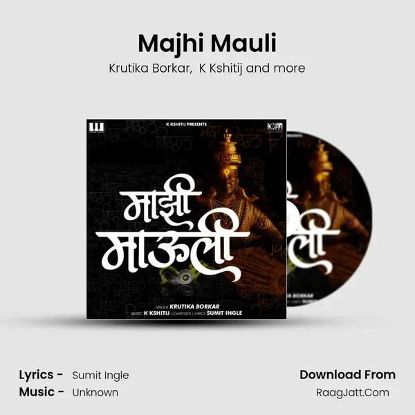 Majhi Mauli MP3 Song by Krutika Borkar Cover