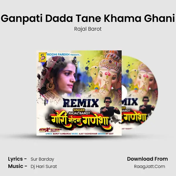 Gauri Nandan Ganesh - Rajal Barot