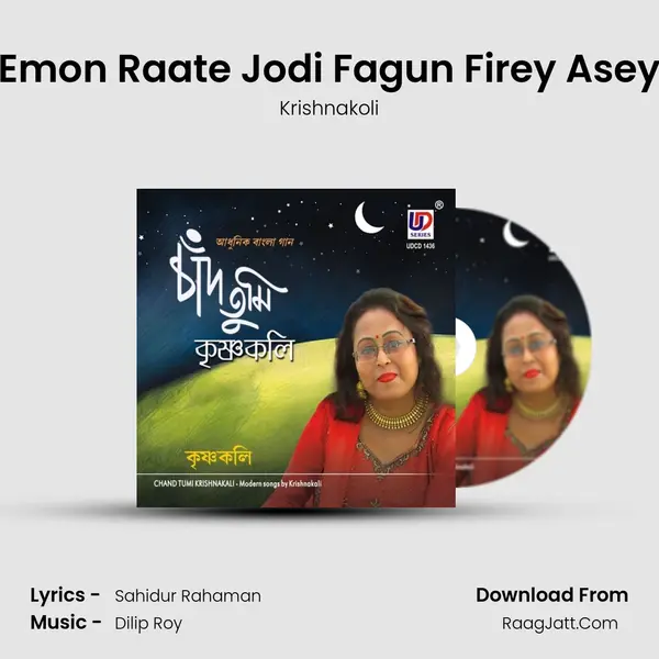 Emon Raate Jodi Fagun Firey Asey MP3 Song by Krishnakoli Cover