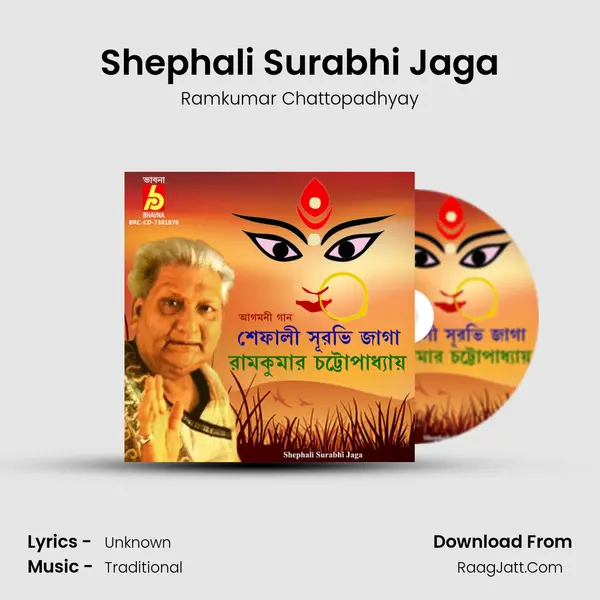 Shephali Surabhi Jaga mp3 song