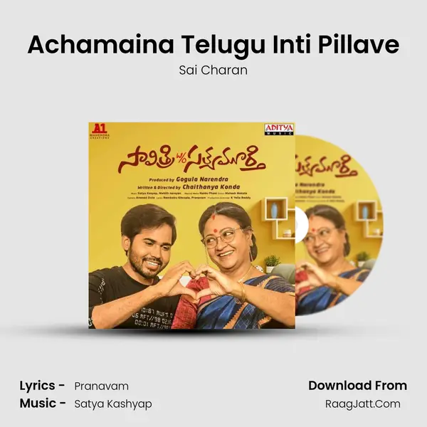 Achamaina Telugu Inti Pillave MP3 Song by Sai Charan Cover