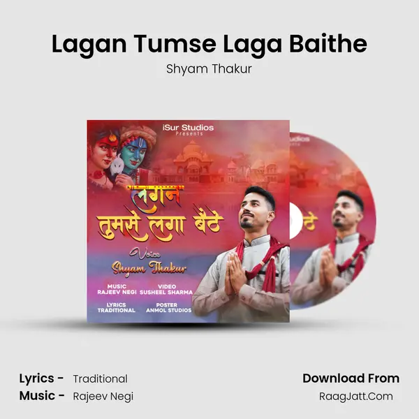 Lagan Tumse Laga Baithe mp3 song