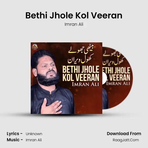 Bethi Jhole Kol Veeran mp3 song