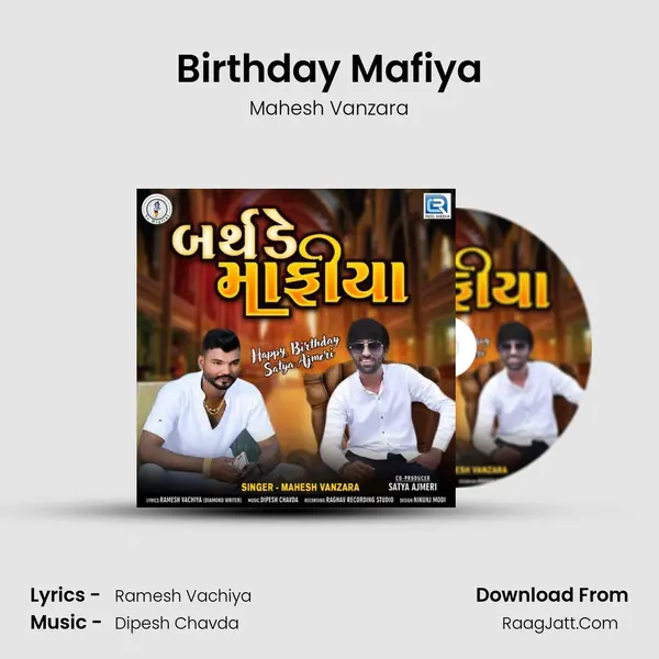 Birthday Mafiya - Mahesh Vanzara