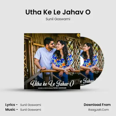 Utha Ke Le Jahav O Cover