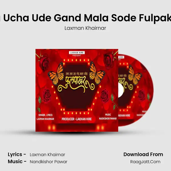 Ucha Ucha Ude Gand Mala Sode Fulpakharu - Laxman Khairnar