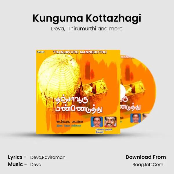 Kunguma Kottazhagi MP3 Song by Deva Cover