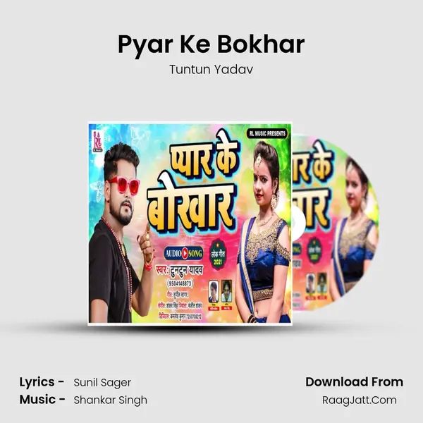 Pyar Ke Bokhar - Tuntun Yadav