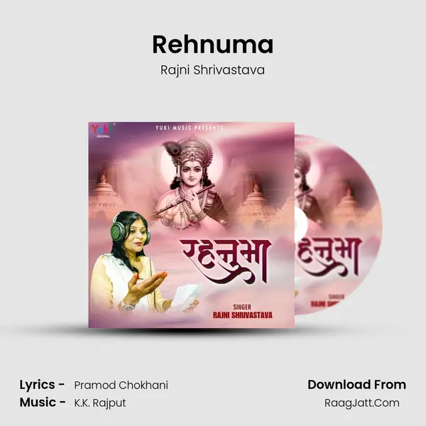 Rehnuma mp3 song