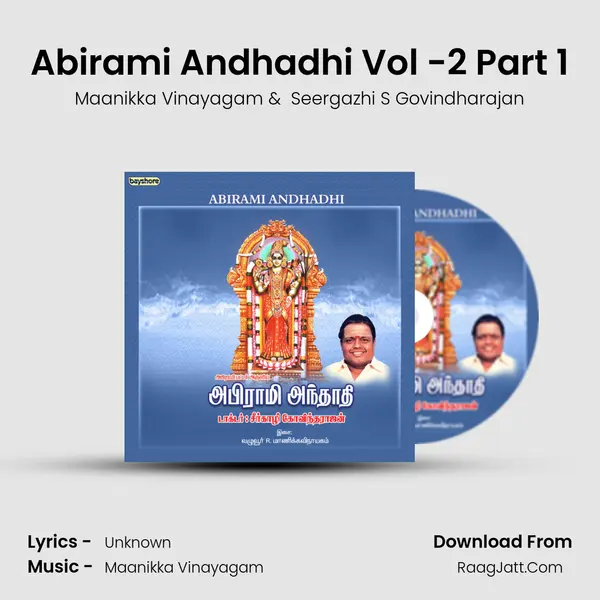 Abirami Andhadhi Vol -2 Part 1 MP3 Song by Maanikka Vinayagam Cover