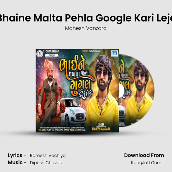 Bhaine Malta Pehla Google Kari Leje - Mahesh Vanzara