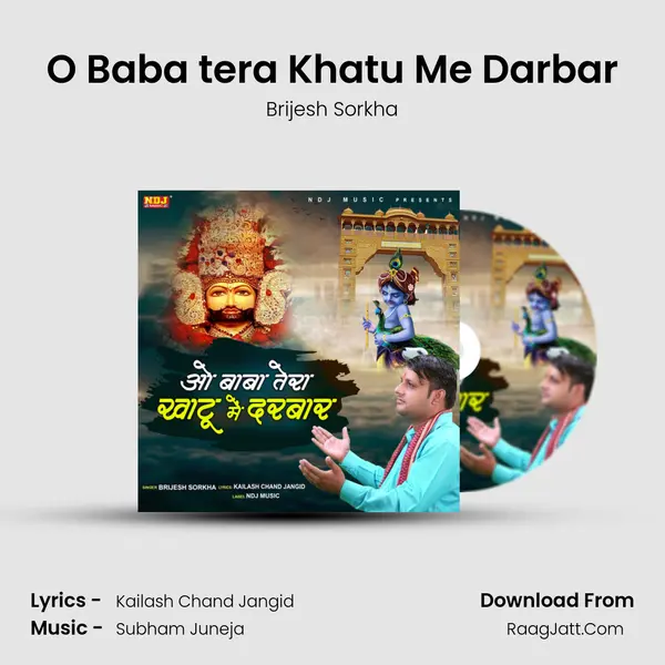 O Baba tera Khatu Me Darbar - Brijesh Sorkha