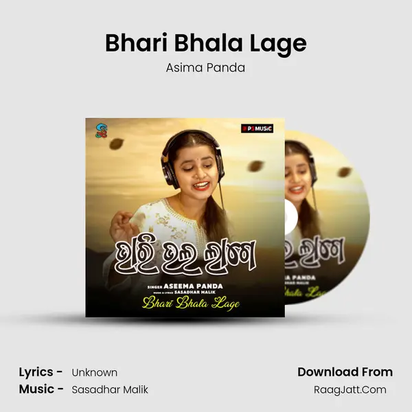 Bhari Bhala Lage - Asima Panda