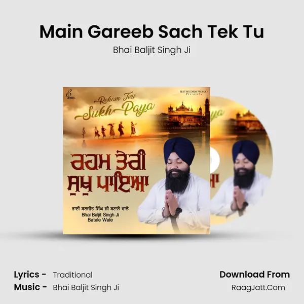 Main Gareeb Sach Tek Tu MP3 Song by Bhai Baljit Singh Ji Cover