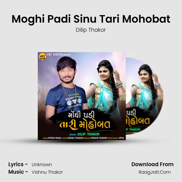 Moghi Padi Sinu Tari Mohobat - Single - Dilip Thakor