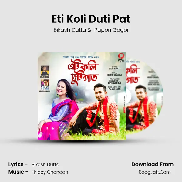 Eti Koli Duti Pat - Bikash Dutta
