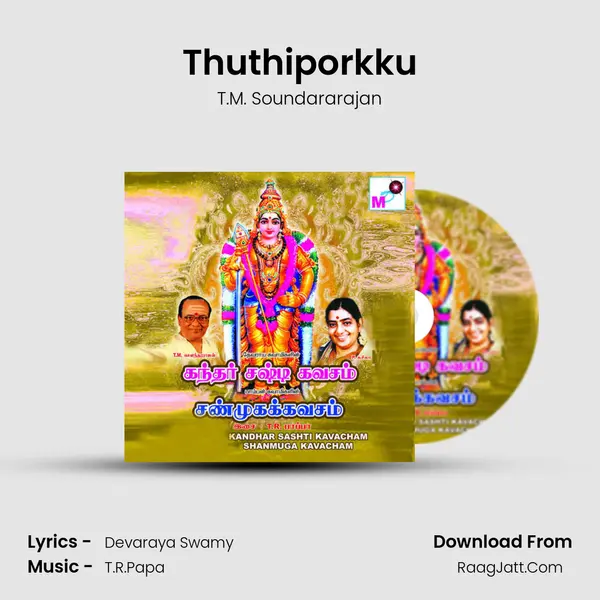 Thuthiporkku MP3 Song by T.M. Soundararajan Cover