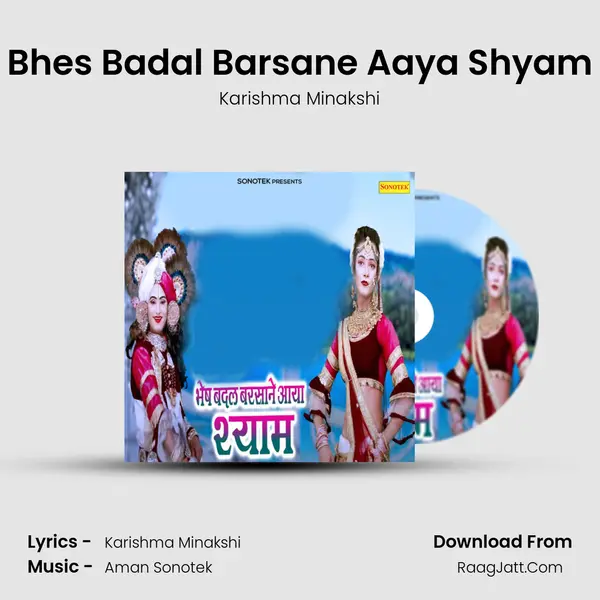 Bhes Badal Barsane Aaya Shyam mp3 song