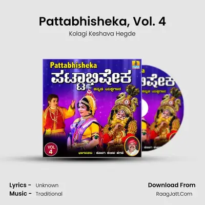 Pattabhisheka, Vol. 4 - Kolagi Keshava Hegde