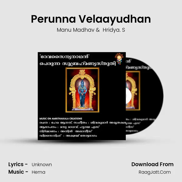 Perunna Velaayudhan MP3 Song by Manu Madhav Cover