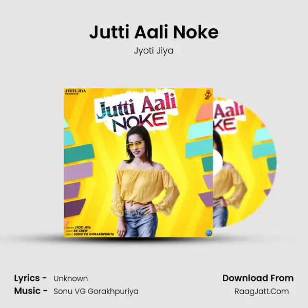 Jutti Aali Noke mp3 song