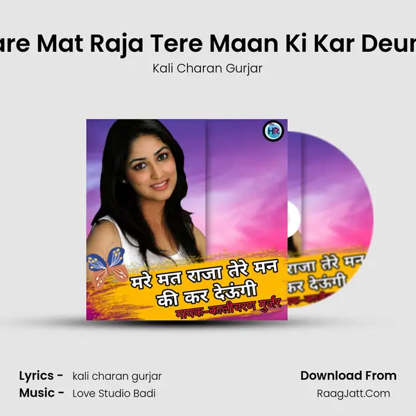 Mare Mat Raja Tere Maan Ki Kar Deungi Cover