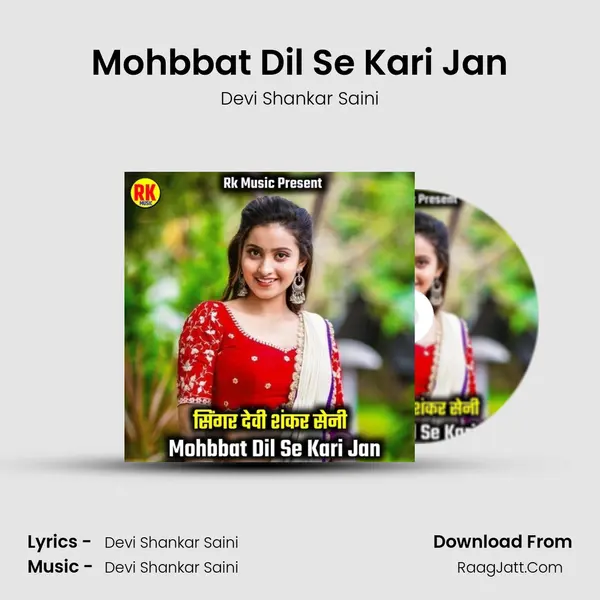 Mohbbat Dil Se Kari Jan mp3 song
