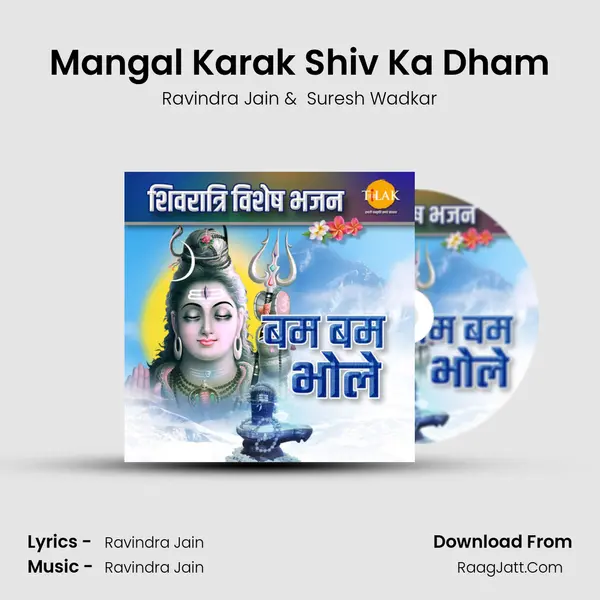 Mangal Karak Shiv Ka Dham MP3 Song by Ravindra Jain Cover