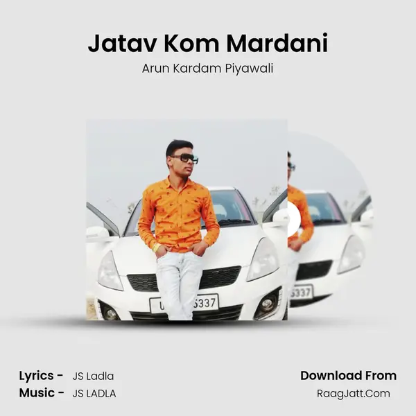 Jatav Kom Mardani mp3 song
