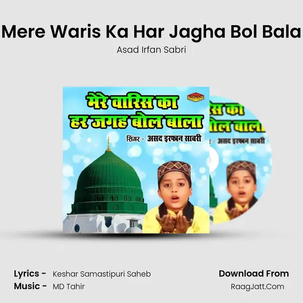 Mere Waris Ka Har Jagha Bol Bala mp3 song