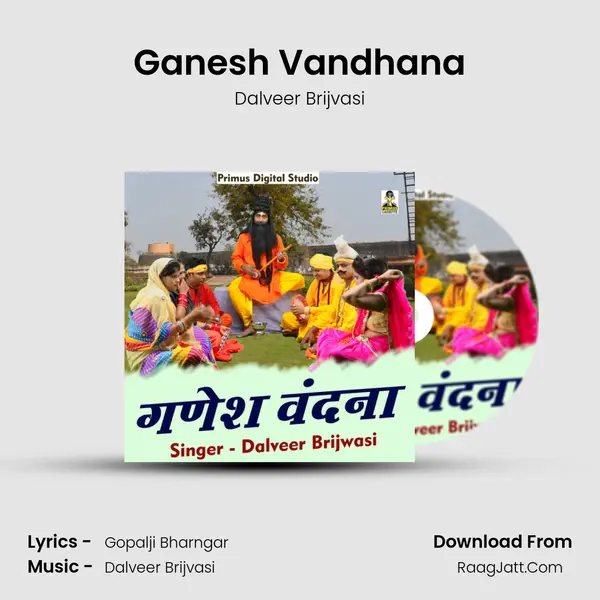 Ganesh Vandhana MP3 Song by Dalveer Brijvasi Cover