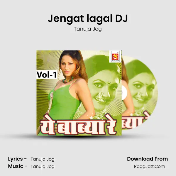 Jengat lagal DJ mp3 song