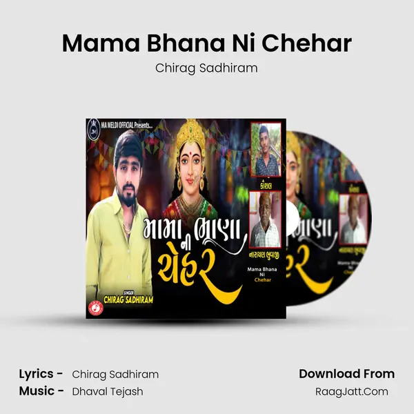 Mama Bhana Ni Chehar - Chirag Sadhiram
