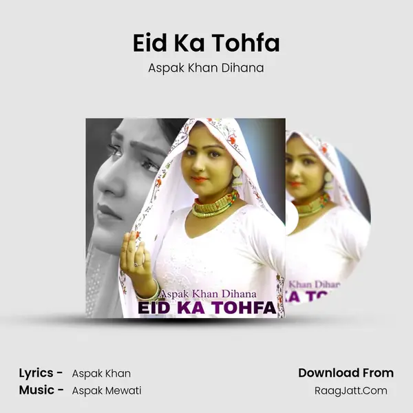 Eid Ka Tohfa mp3 song