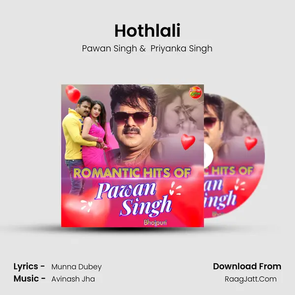 Hothlali mp3 song