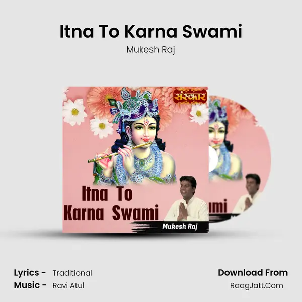Itna To Karna Swami mp3 song