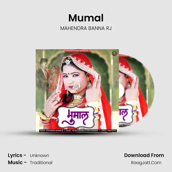 Mumal mp3 song