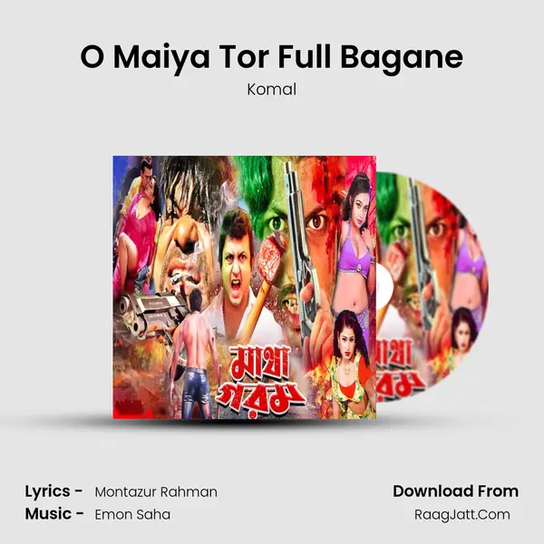O Maiya Tor Full Bagane MP3 Song by Komal Cover