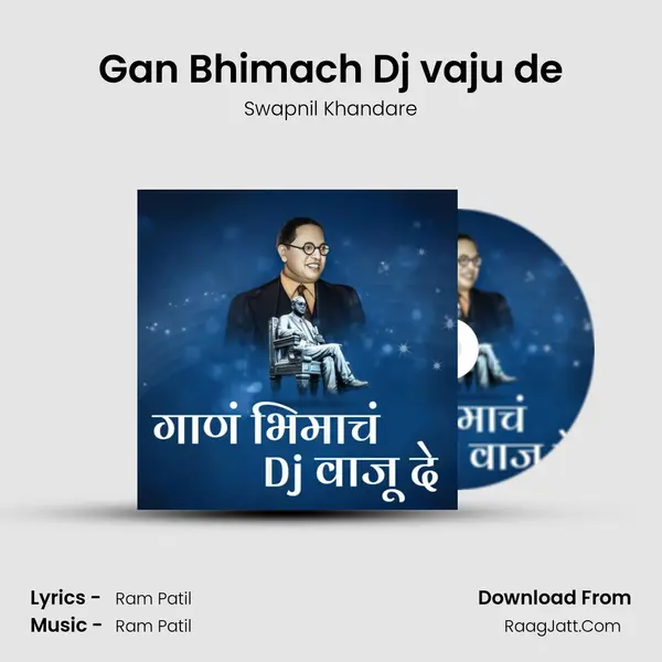 Gan Bhimach Dj vaju de MP3 Song by Swapnil Khandare Cover