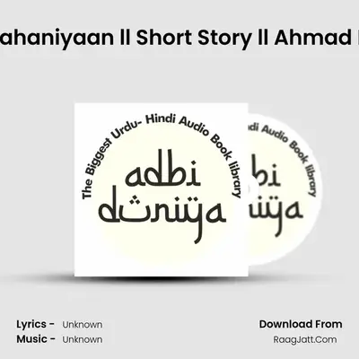 Ek Aurat Teen Kahaniyaan ll Short Story ll Ahmad Nadeem Qasmi MP3 Song by  Cover