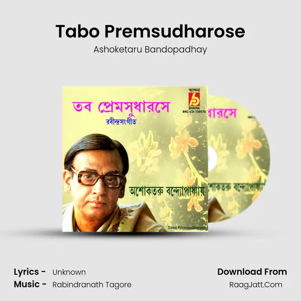 Tabo Premsudharose mp3 song