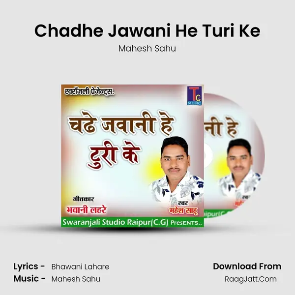 Chadhe Jawani He Turi Ke mp3 song