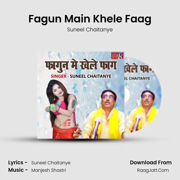 Fagun Main Khele Faag mp3 song