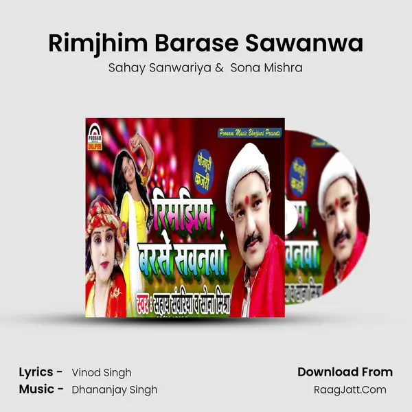 Rimjhim Barase Sawanwa mp3 song