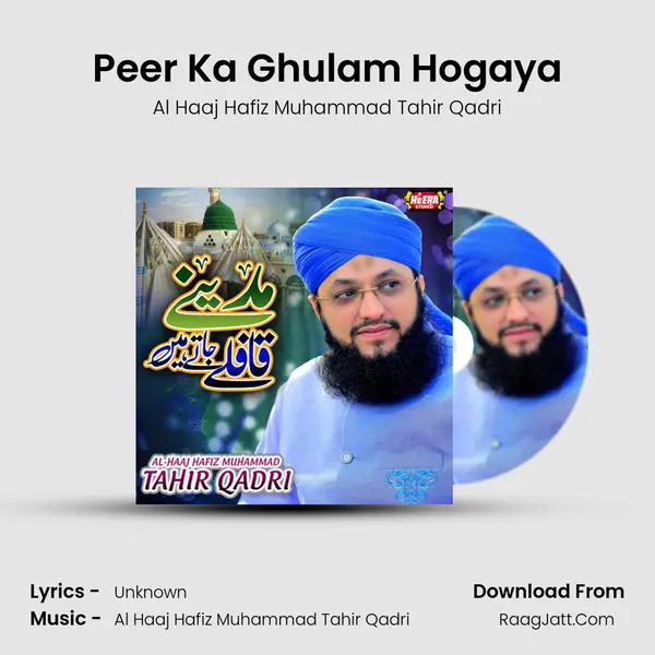 Peer Ka Ghulam Hogaya MP3 Song by Al Haaj Hafiz Muhammad Tahir Qadri Cover
